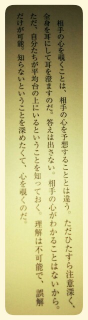 f:id:yysy:20150727221925j:image f:id:yysy:20150727221925j:image