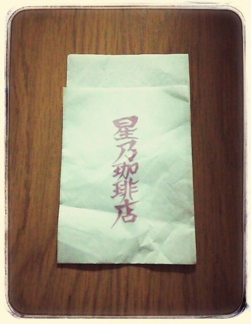 f:id:yysy:20150803200747j:image f:id:yysy:20150803200747j:image