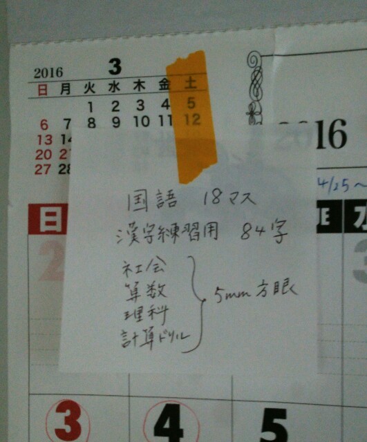 f:id:yysy:20160410172625j:image f:id:yysy:20160410172625j:image