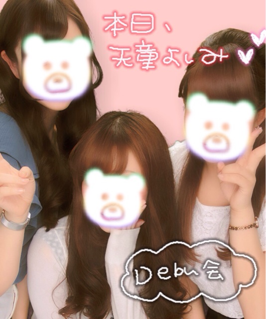 f:id:yyy459:20140614015203j:plain f:id:yyy459:20140614015203j:plain