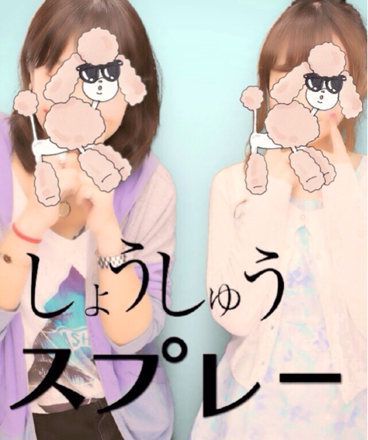 f:id:yyy459:20150625232802j:plain f:id:yyy459:20150625232802j:plain