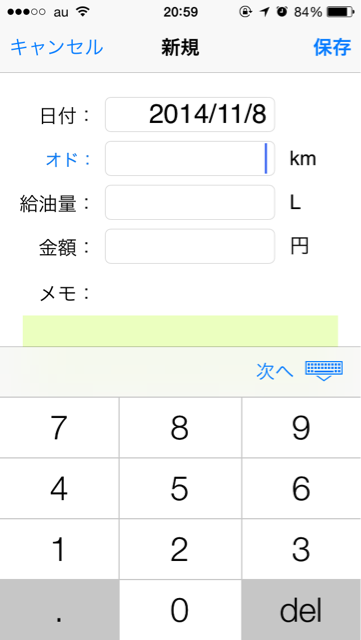 f:id:yyyoungstar:20141108210314j:plain f:id:yyyoungstar:20141108210314j:plain