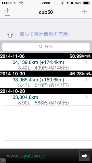 f:id:yyyoungstar:20141108210352j:plain f:id:yyyoungstar:20141108210352j:plain