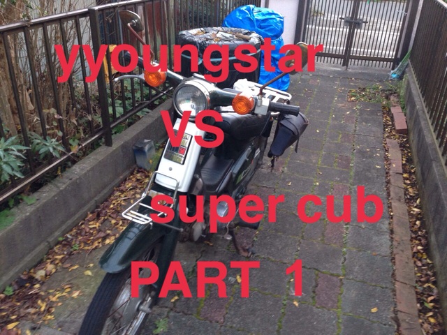 f:id:yyyoungstar:20141115174055j:plain f:id:yyyoungstar:20141115174055j:plain