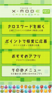 f:id:yyyoungstar:20141201232408j:plain f:id:yyyoungstar:20141201232408j:plain