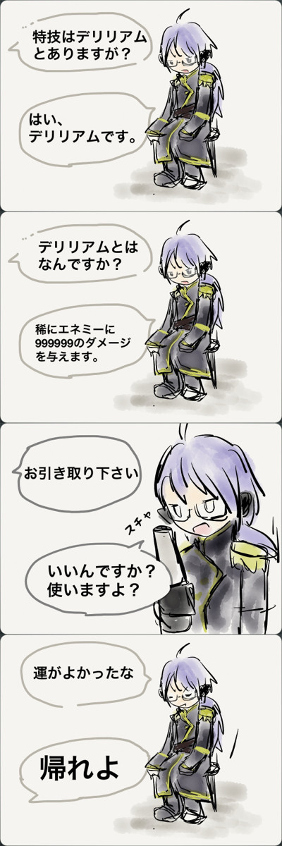 f:id:yzuame:20141216180132j:image:w300 f:id:yzuame:20141216180132j:image:w300