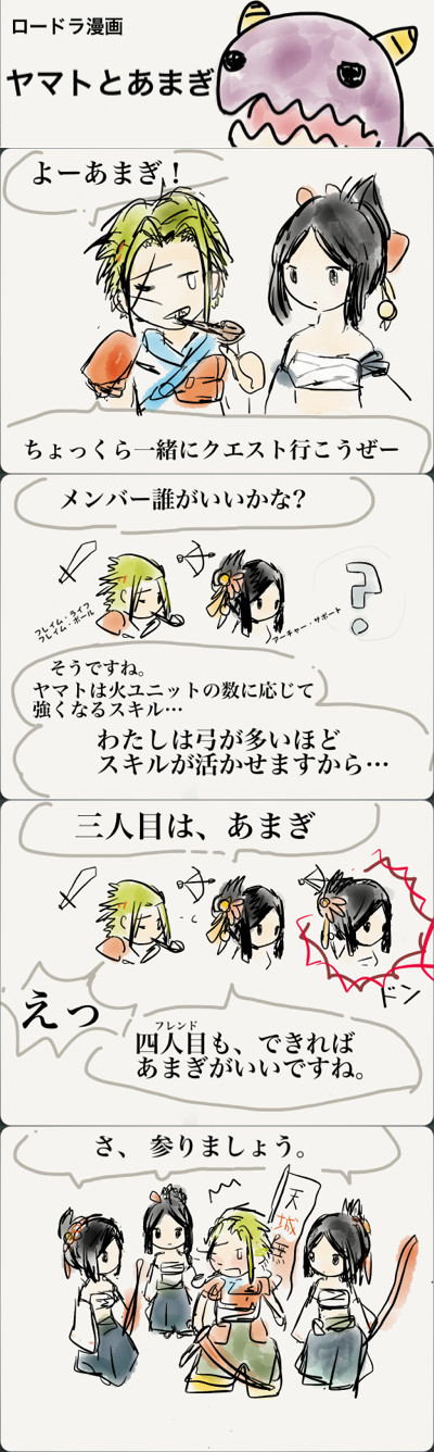 f:id:yzuame:20141216180144j:image:w300 f:id:yzuame:20141216180144j:image:w300
