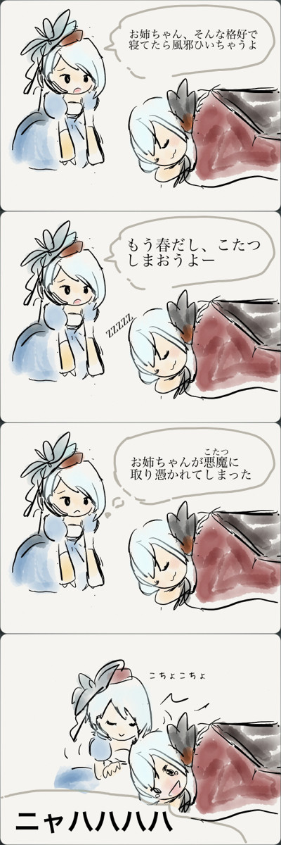 f:id:yzuame:20141216180154j:image:w300 f:id:yzuame:20141216180154j:image:w300