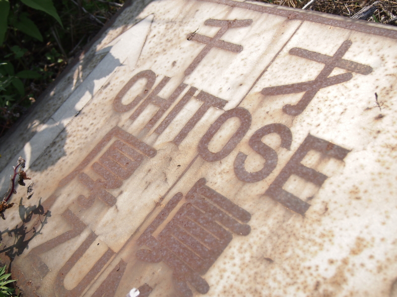 f:id:zaicchan:20140707154251j:plain f:id:zaicchan:20140707154251j:plain