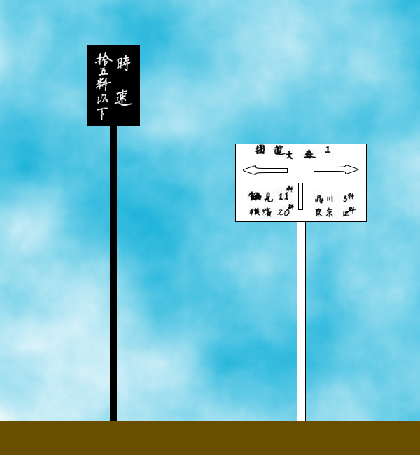 f:id:zaicchan:20150506000553j:plain f:id:zaicchan:20150506000553j:plain