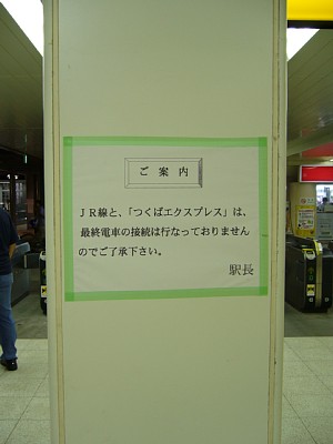 f:id:zaikabou:20050827020230j:image