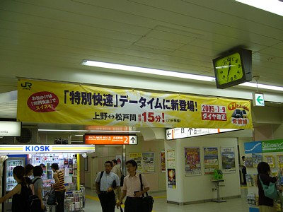 f:id:zaikabou:20050827020257j:image