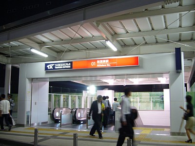 f:id:zaikabou:20050827021334j:image