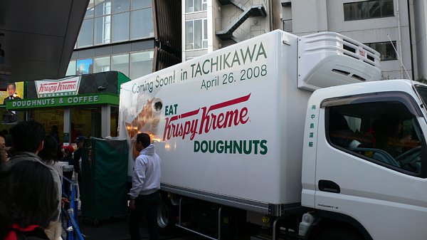 f:id:zaikabou:20080322201201j:image