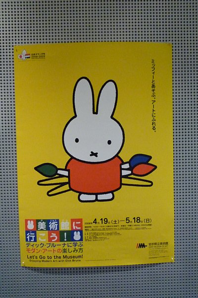 f:id:zaikabou:20080504210355j:image f:id:zaikabou:20080504210355j:image