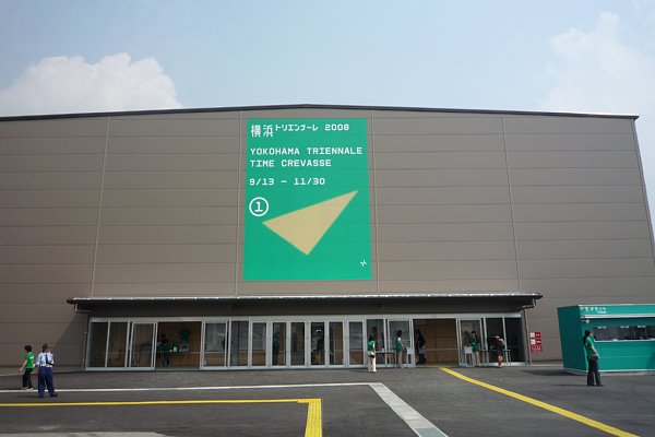 f:id:zaikabou:20080914093305j:image