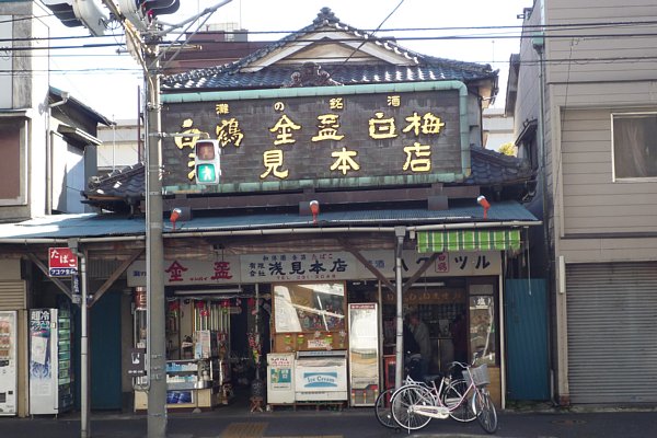 f:id:zaikabou:20090111183431j:image