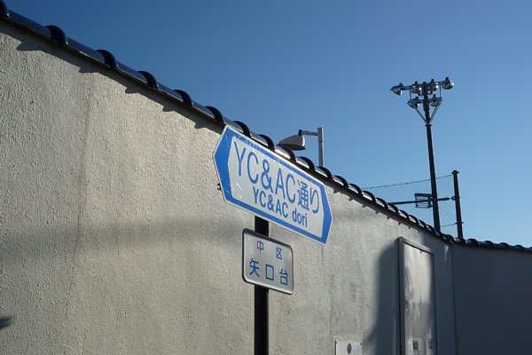 f:id:zaikabou:20090111190407j:image