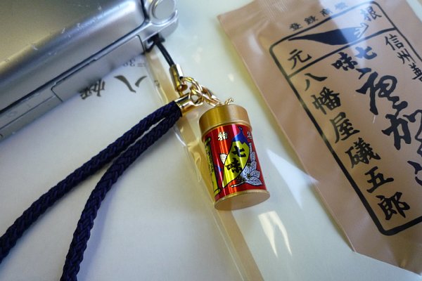 f:id:zaikabou:20090129225046j:image