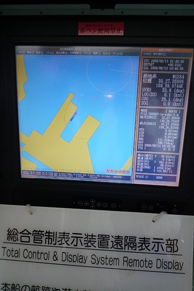 f:id:zaikabou:20090614065431j:image