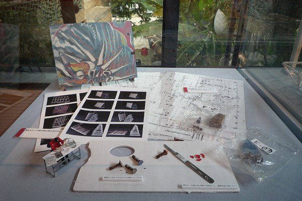 f:id:zaikabou:20090614072905j:image