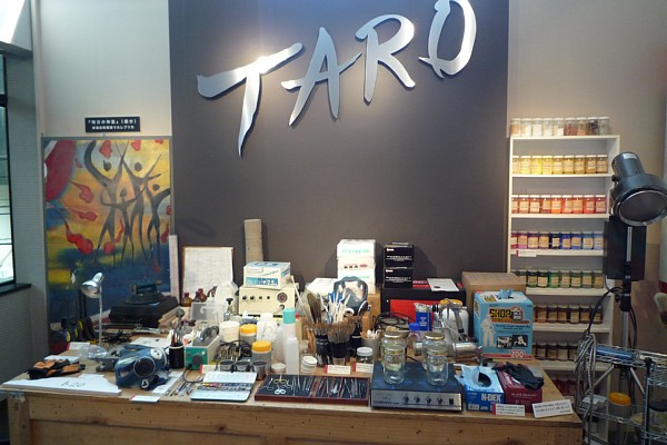 f:id:zaikabou:20090614072906j:image