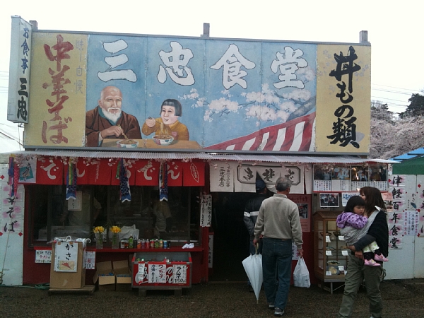 f:id:zaikabou:20110505065308j:image