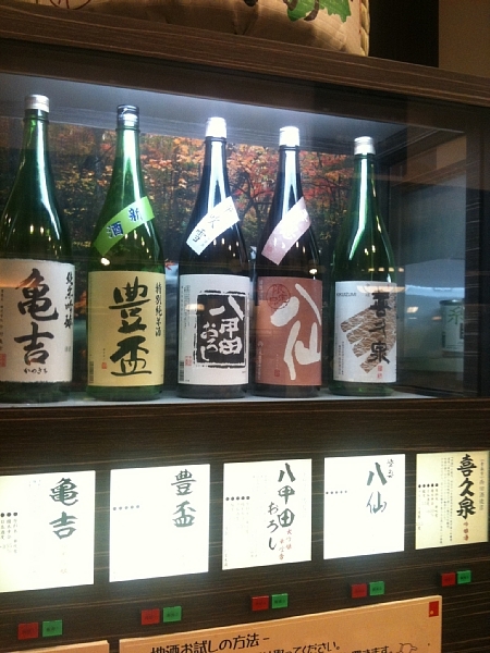 f:id:zaikabou:20110505071023j:image