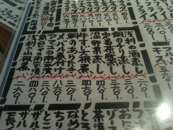 f:id:zaikabou:20110618080858j:image f:id:zaikabou:20110618080858j:image