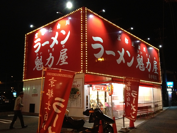 f:id:zaikabou:20120331130937j:image