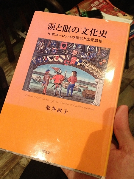 f:id:zaikabou:20130629091732j:image