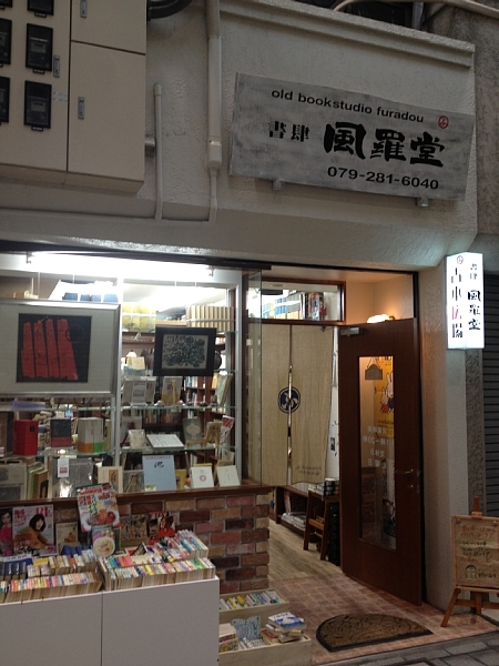 f:id:zaikabou:20130713002553j:image