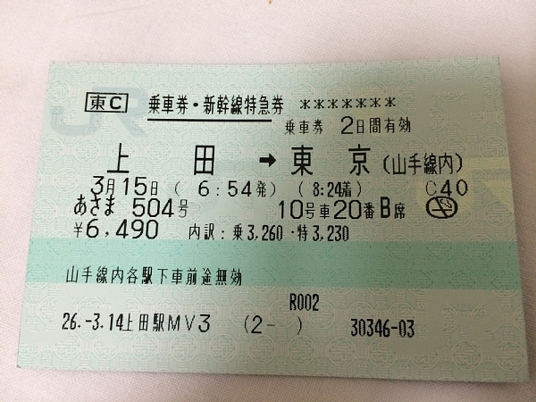 f:id:zaikabou:20140321183845j:image f:id:zaikabou:20140321183845j:image