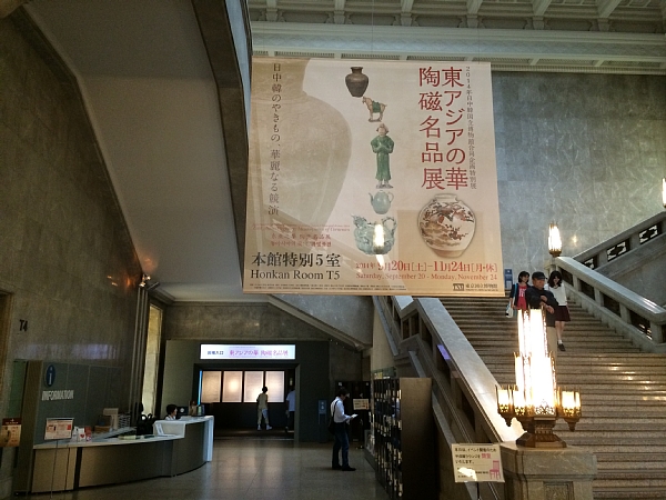 f:id:zaikabou:20140923071242j:image