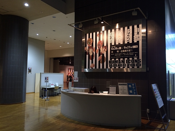 f:id:zaikabou:20140923071301j:image