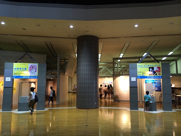 f:id:zaikabou:20140923071302j:image