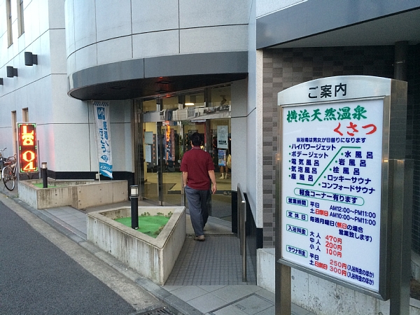 f:id:zaikabou:20140923071303j:image