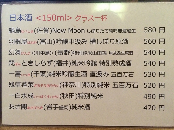 f:id:zaikabou:20141128234904j:image f:id:zaikabou:20141128234904j:image