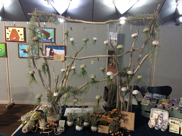 f:id:zaikabou:20150318192551j:image