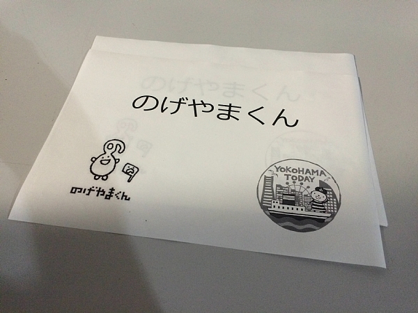 f:id:zaikabou:20150318192552j:image