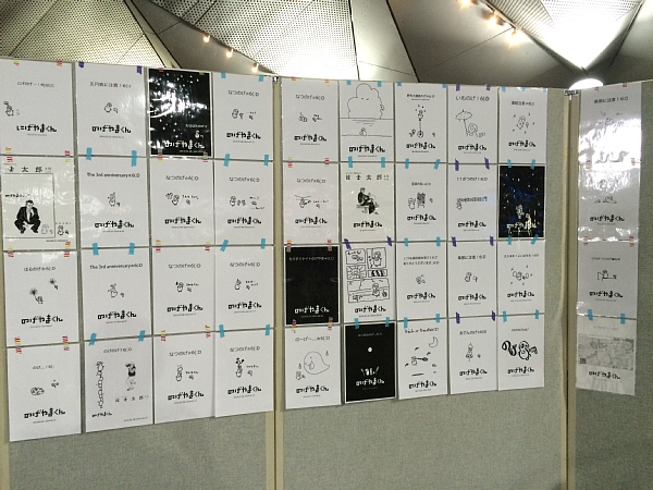 f:id:zaikabou:20150318192553j:image