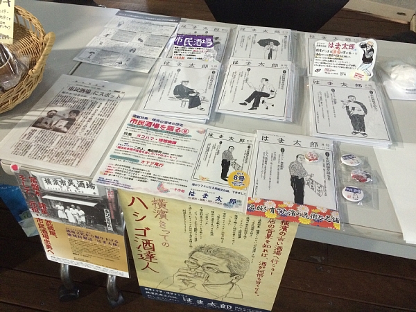 f:id:zaikabou:20150318192556j:image