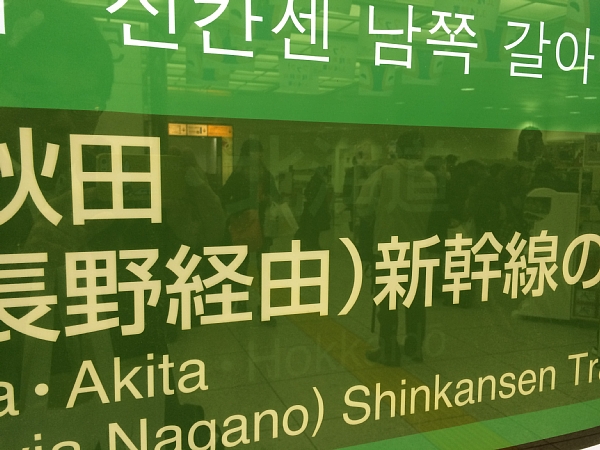 f:id:zaikabou:20150321061101j:image