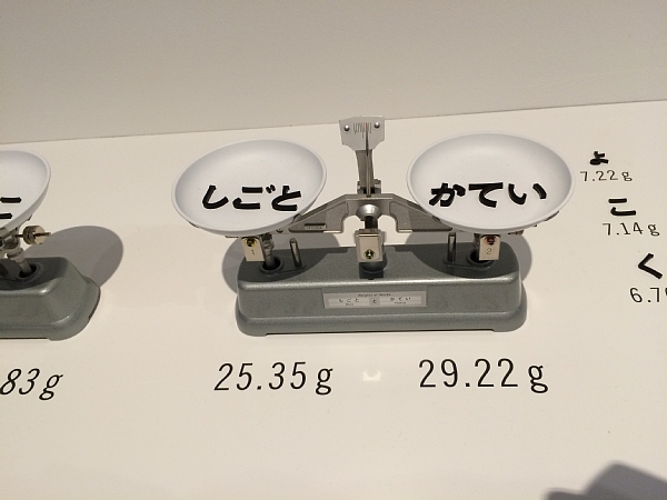 f:id:zaikabou:20150321063449j:image