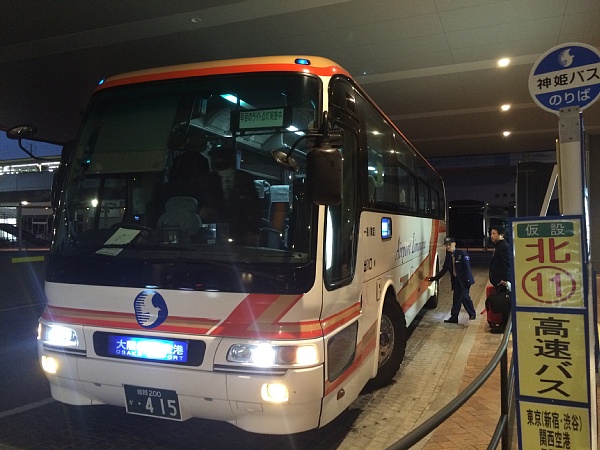 f:id:zaikabou:20150405075538j:image