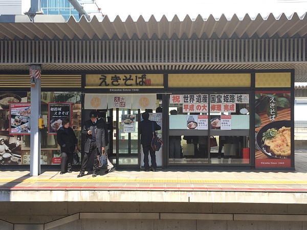 f:id:zaikabou:20150411094214j:image