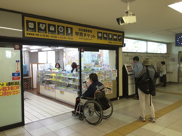 f:id:zaikabou:20150411094216j:image