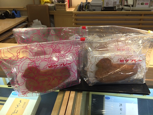 f:id:zaikabou:20150813070303j:image f:id:zaikabou:20150813070303j:image