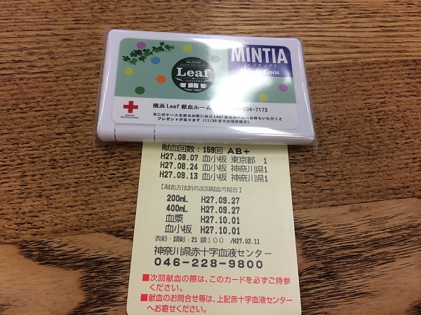 f:id:zaikabou:20150919065432j:image