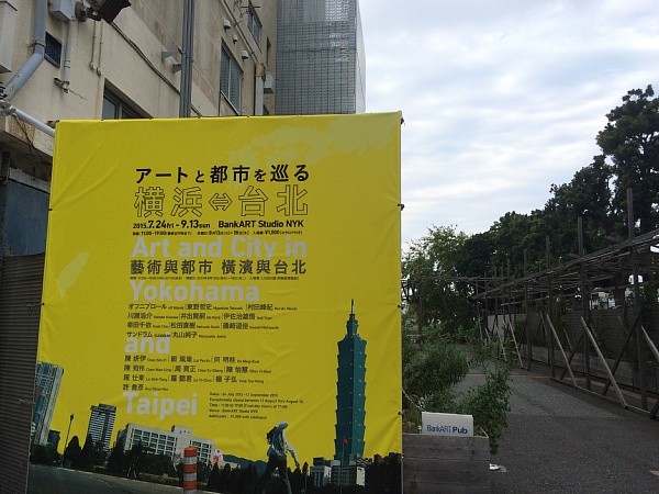 f:id:zaikabou:20150919065433j:image